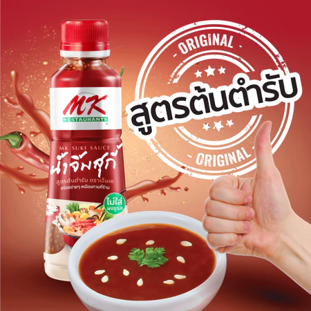 น้ำจิ้มสุกี้ MK 350กรัม