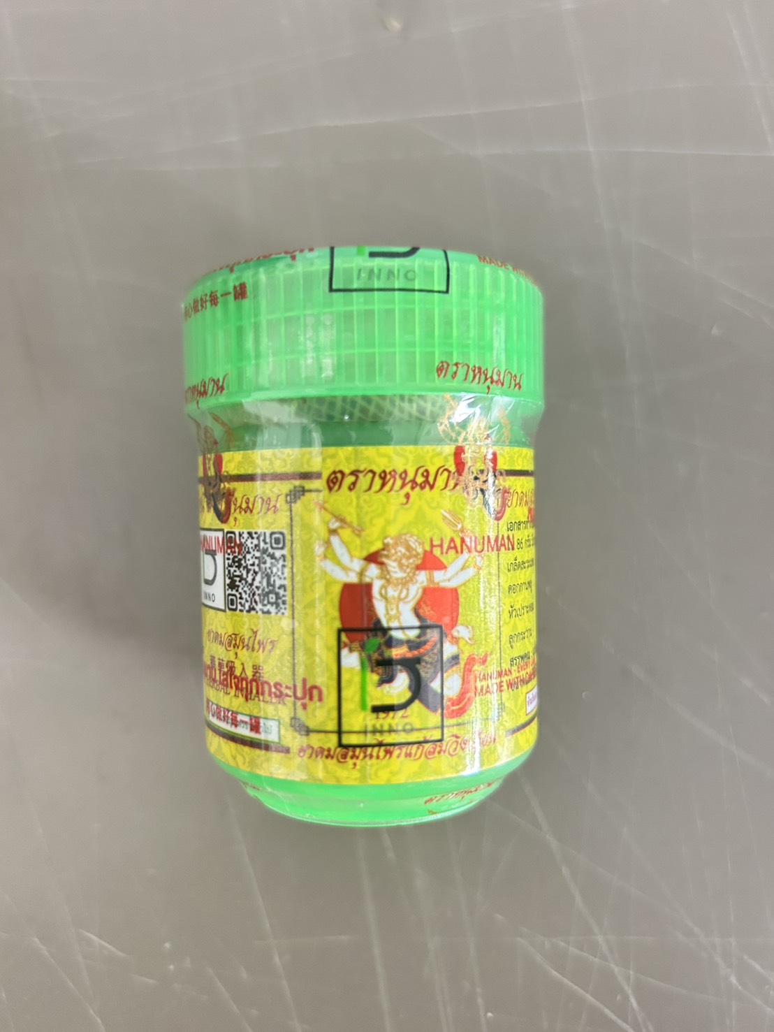 ยาดมตราหนุมาน Hanuman Brand