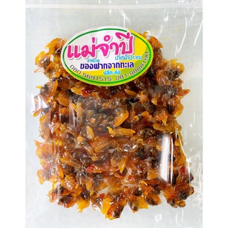 หอยลาย 3รส สด สะอาด ปลอดสารฟอร์มาลีน