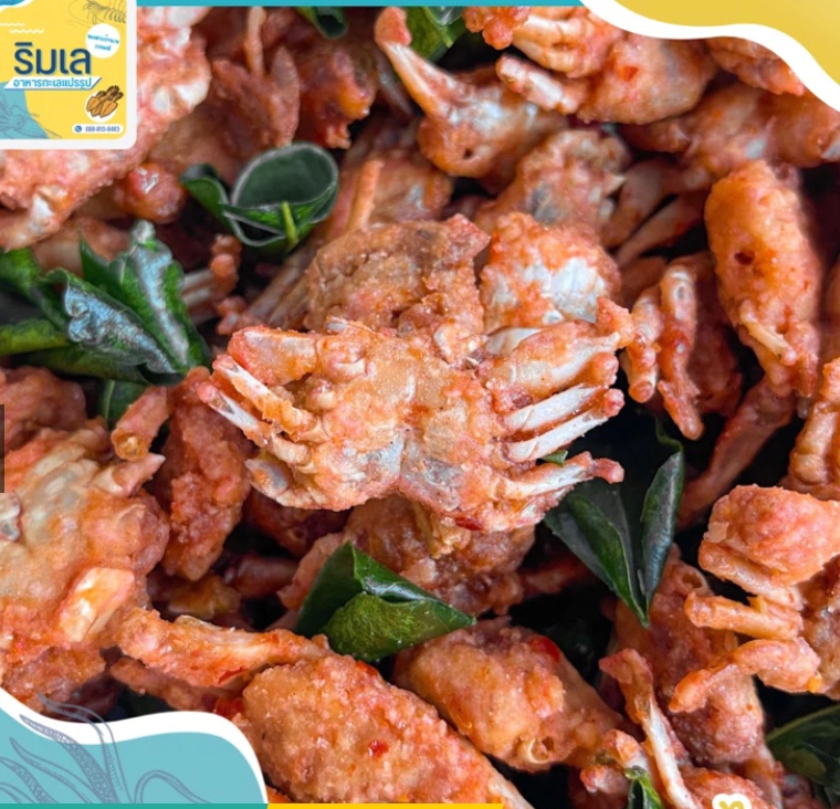 🦀 ปูกรอบสมุนไพร 🦀 กรอบ หอม อร่อย ของฝากจากบ้านเพระยอง 200 กรัม