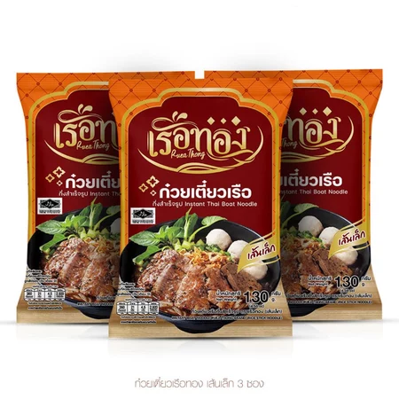 RUEATHONG เรือทอง ก๋วยเตี๋ยว กึ่งสำเร็จรูป 3 ซอง เส้นเล็ก