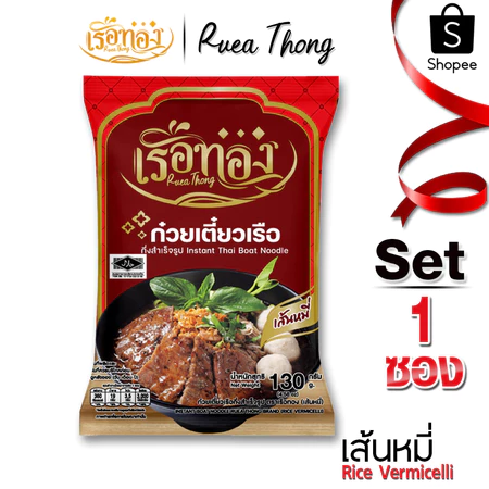 ก๋วยเตี๋ยวเรือเรือทอง เส้นหมี่