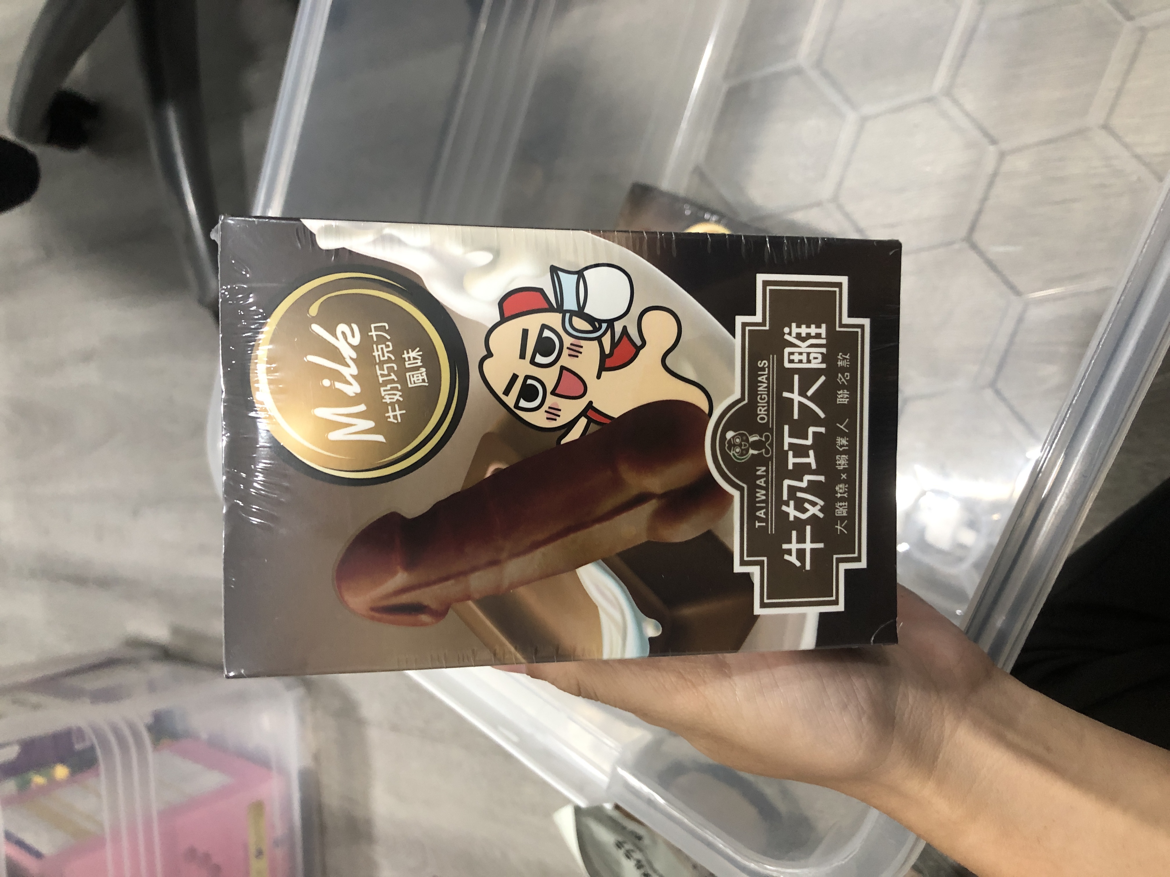 Da Diao Chocolate รสนม