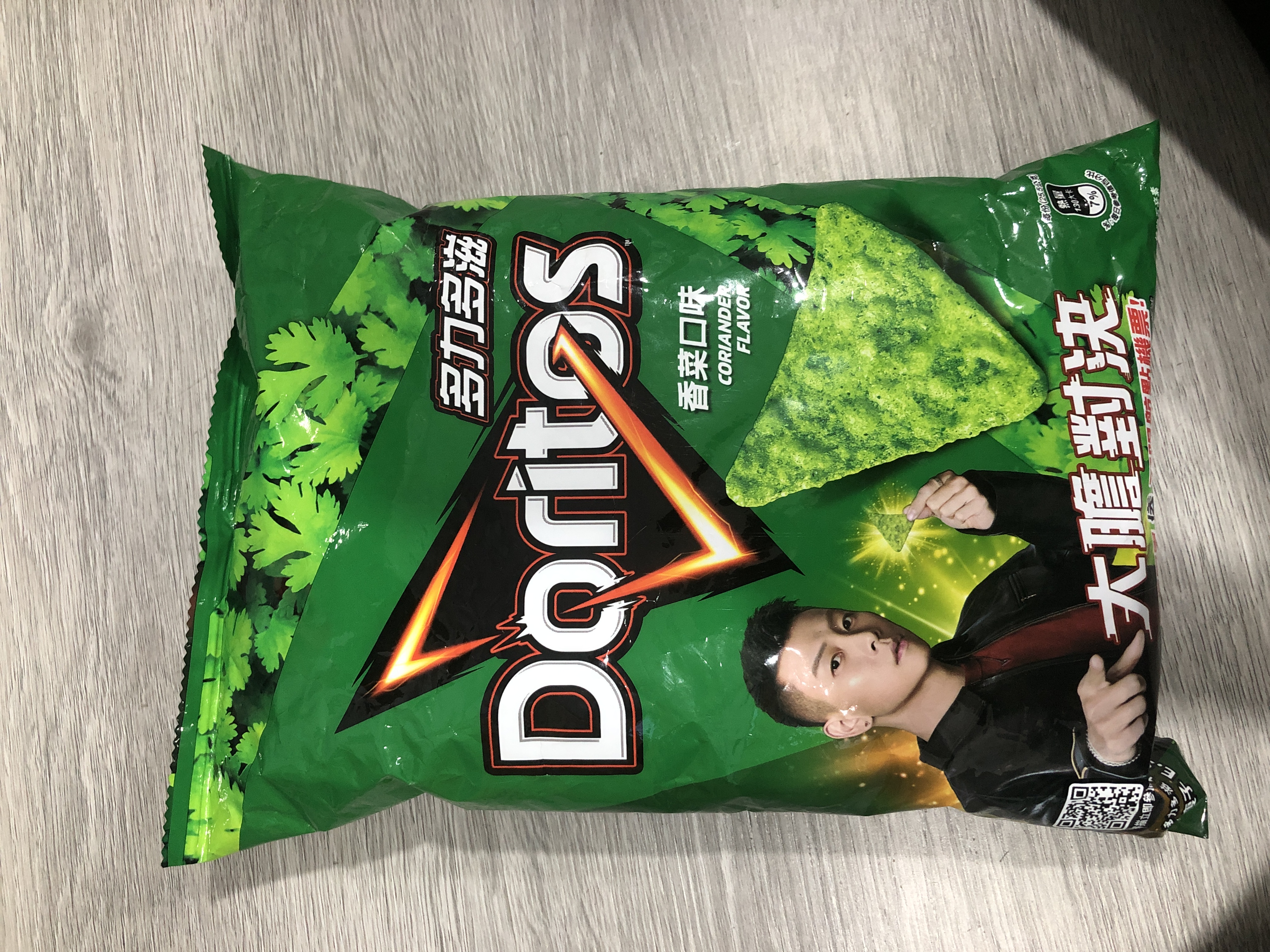 Doritos รสผักชี (Coriander Flavor)