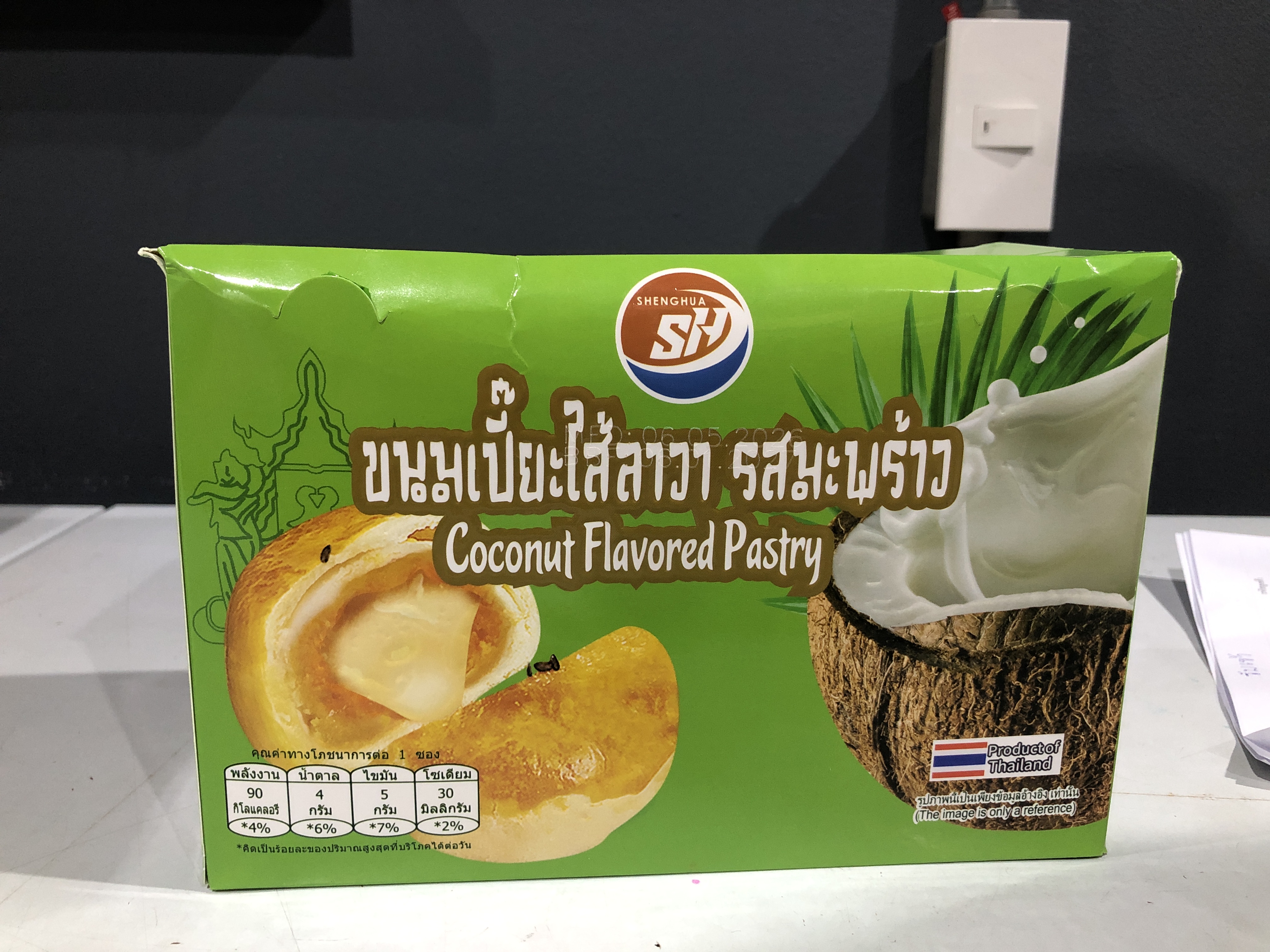 ขนมเปี๊ยะไส้ลาวา รสมะพร้าว