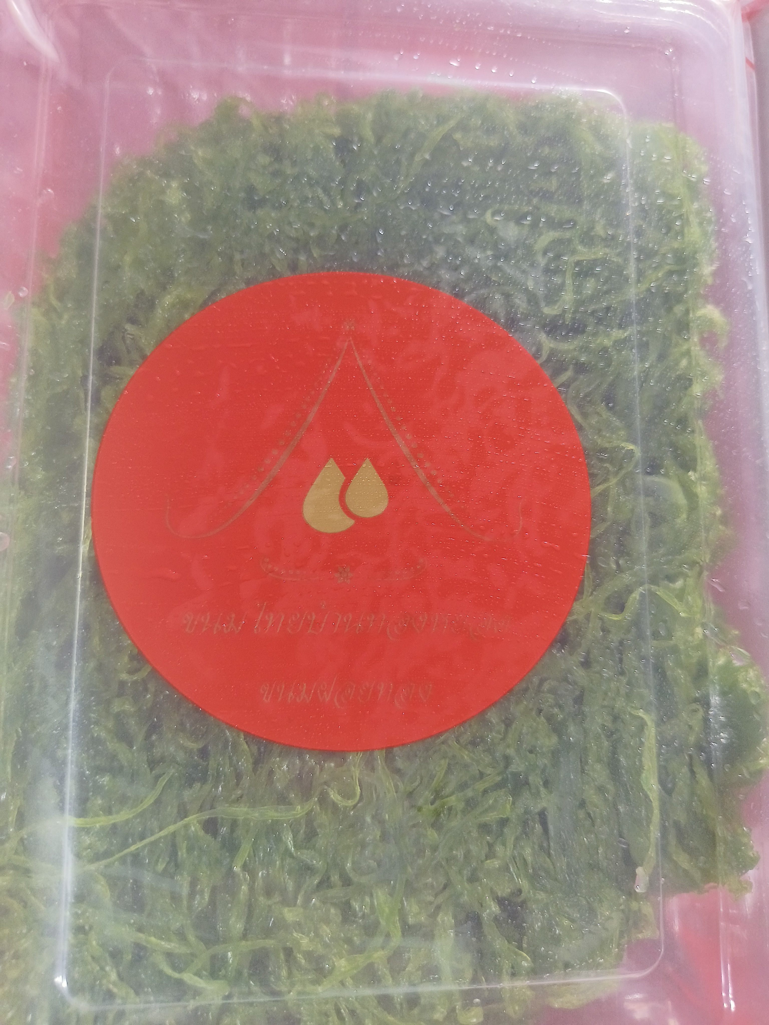 ขนมไทย ขนมฝอยทองสีเขียว