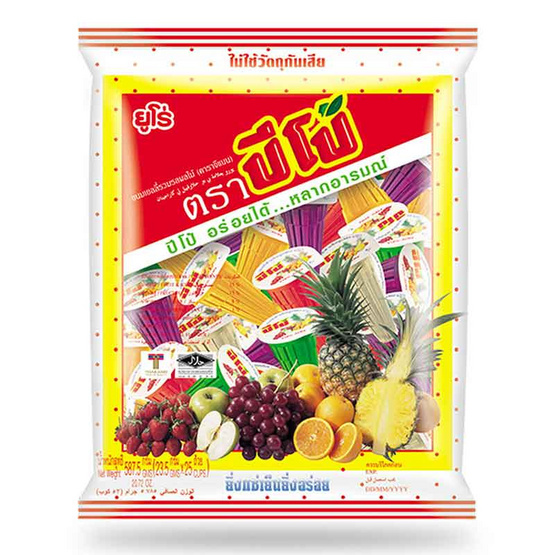 ปีโป้รวมรส