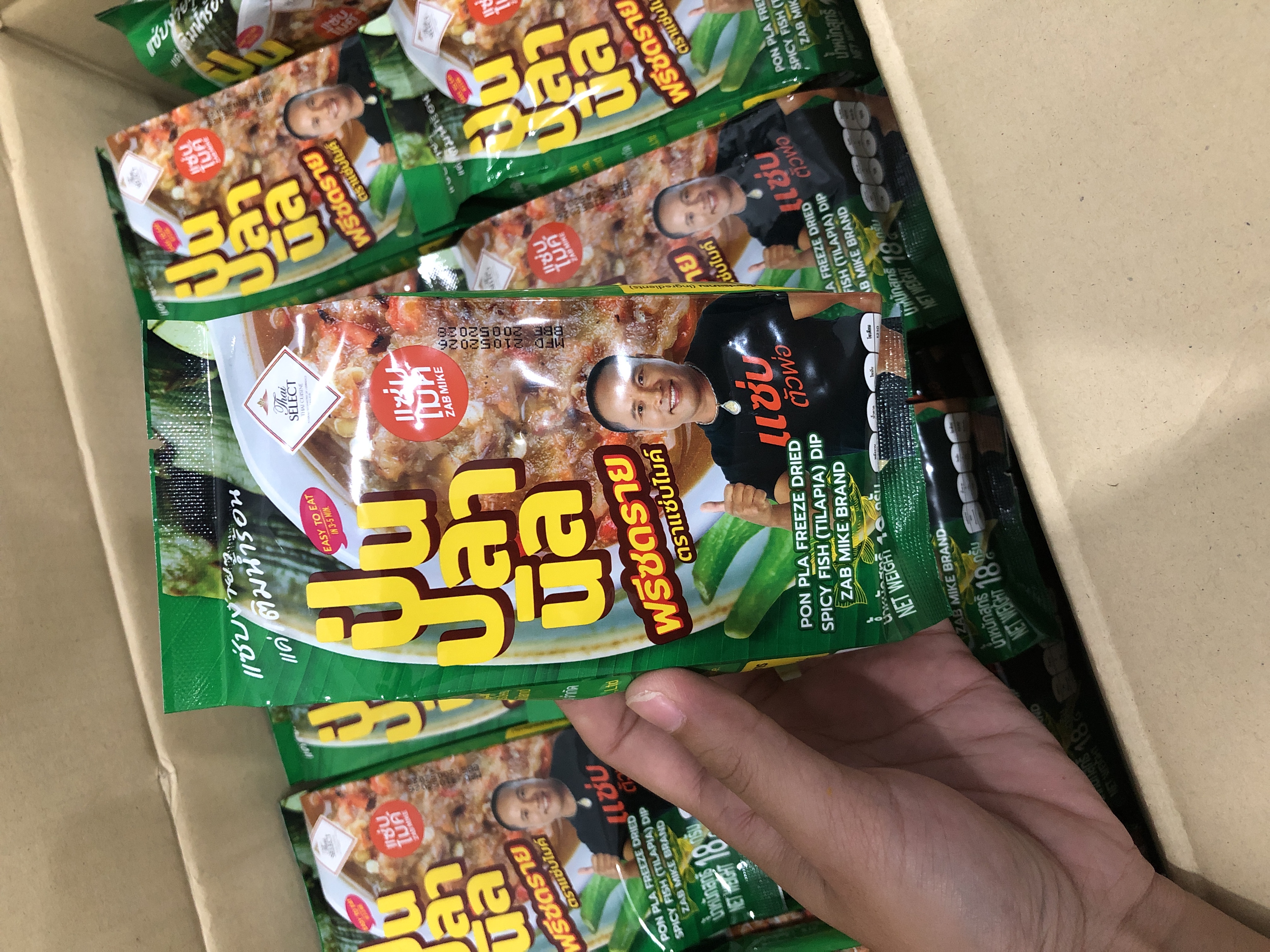 ป่นปลานิลฟรีซดราย ตราแซ่บไมค์