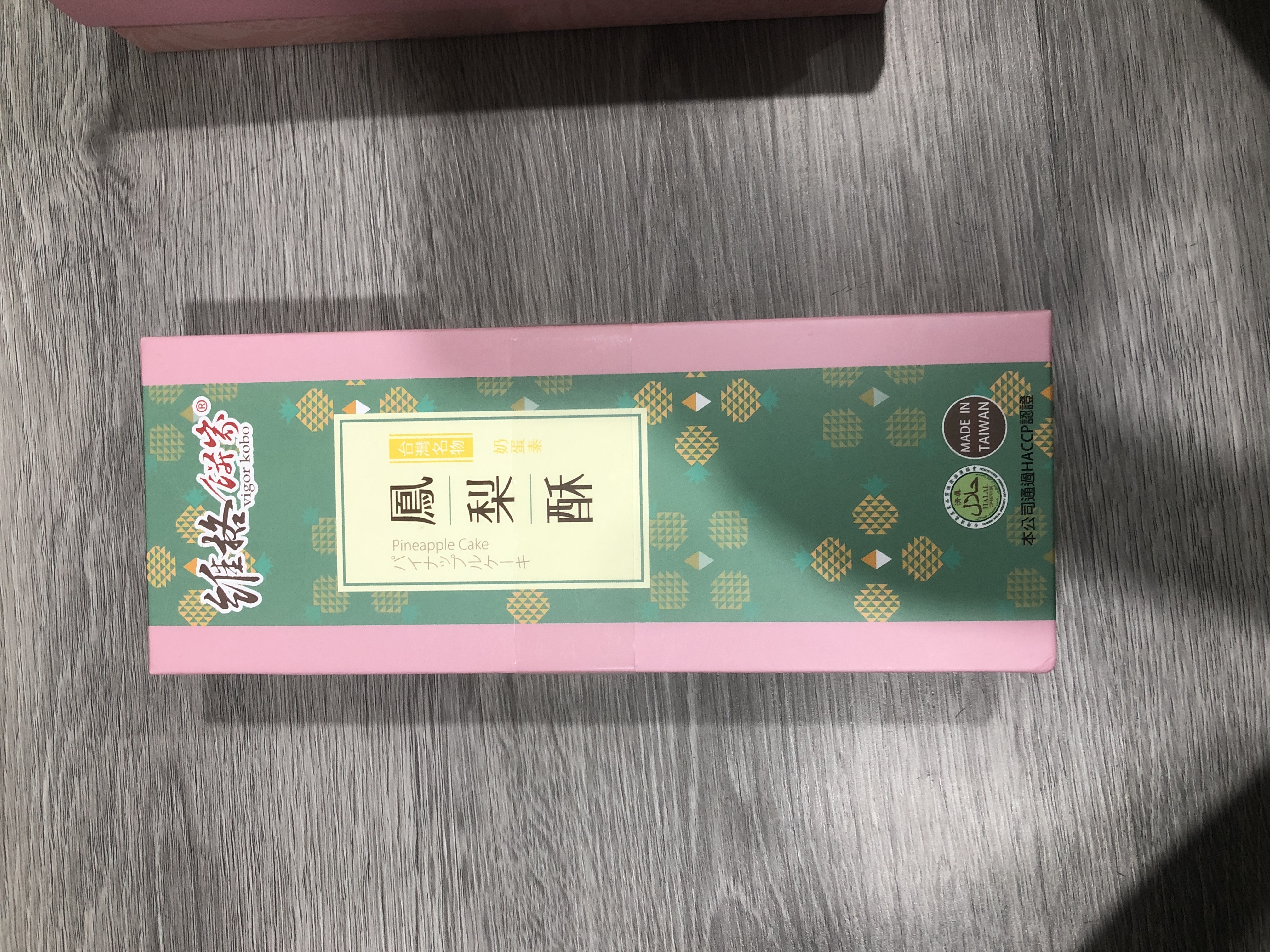พายสับปะรด (Pineapple Cake) จากแบรนด์ Vigor Kobo (維格餅家)