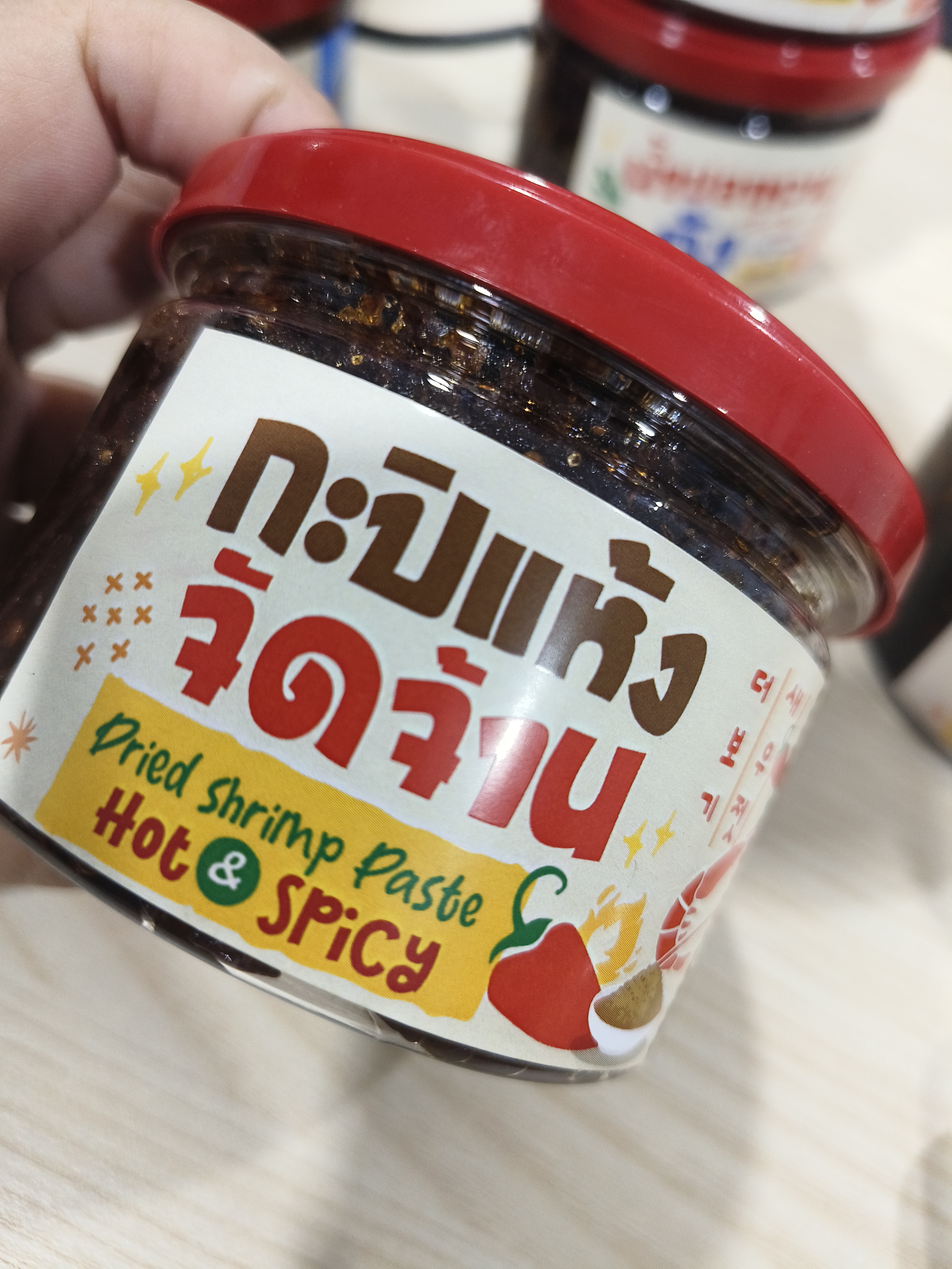 มหาศาล กะปิแห้งจัดจ้าน