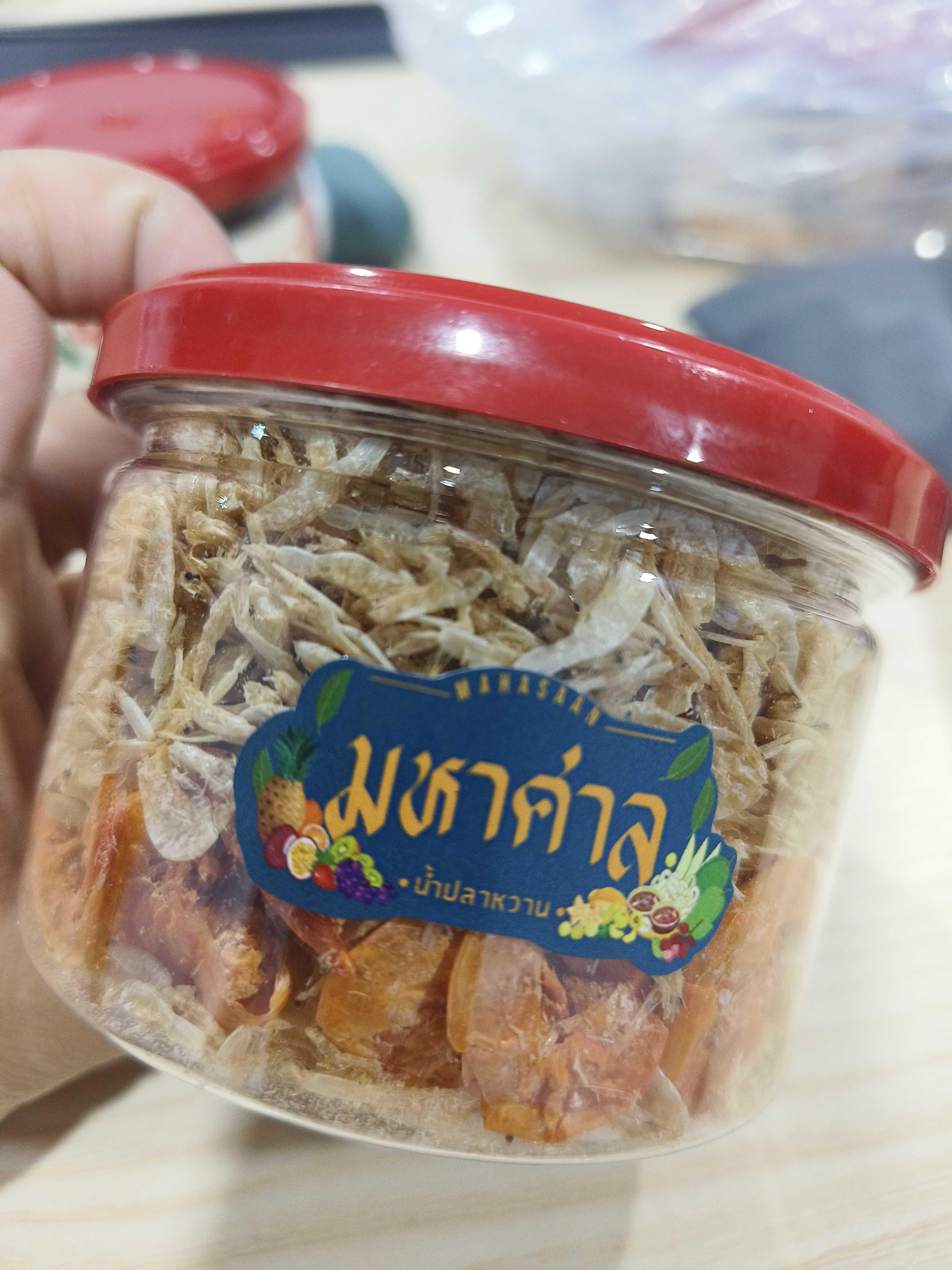 มหาศาล กุ้งแห้ง