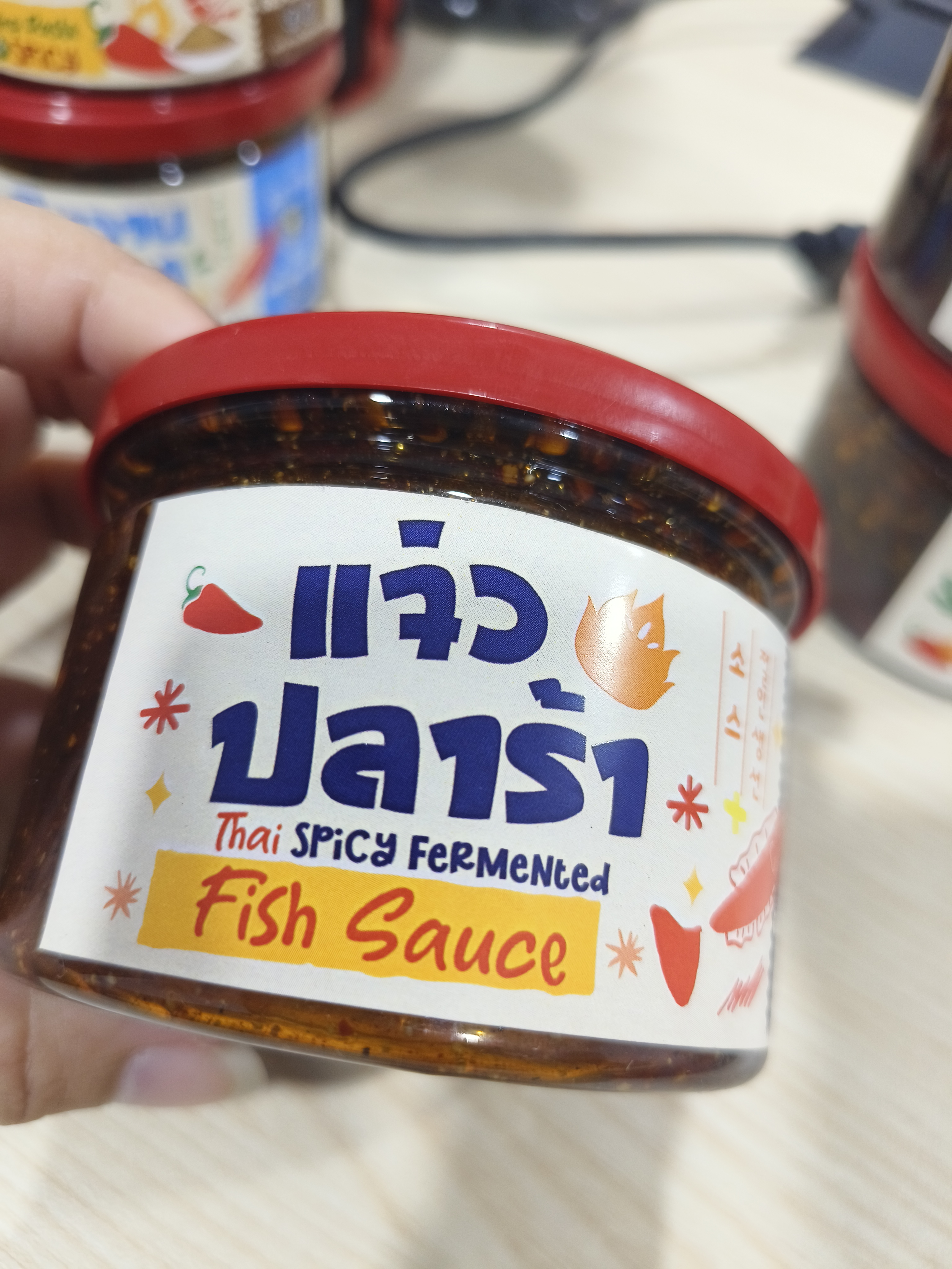 มหาศาล แจ่วปลาร้า