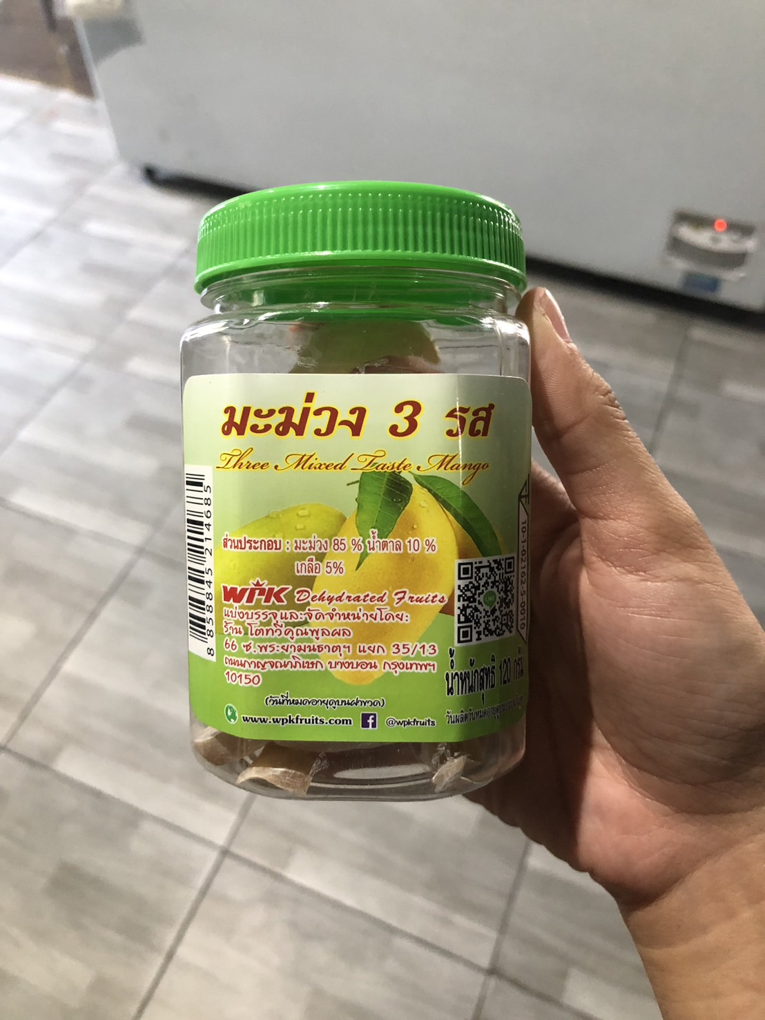 มะม่วง3รส