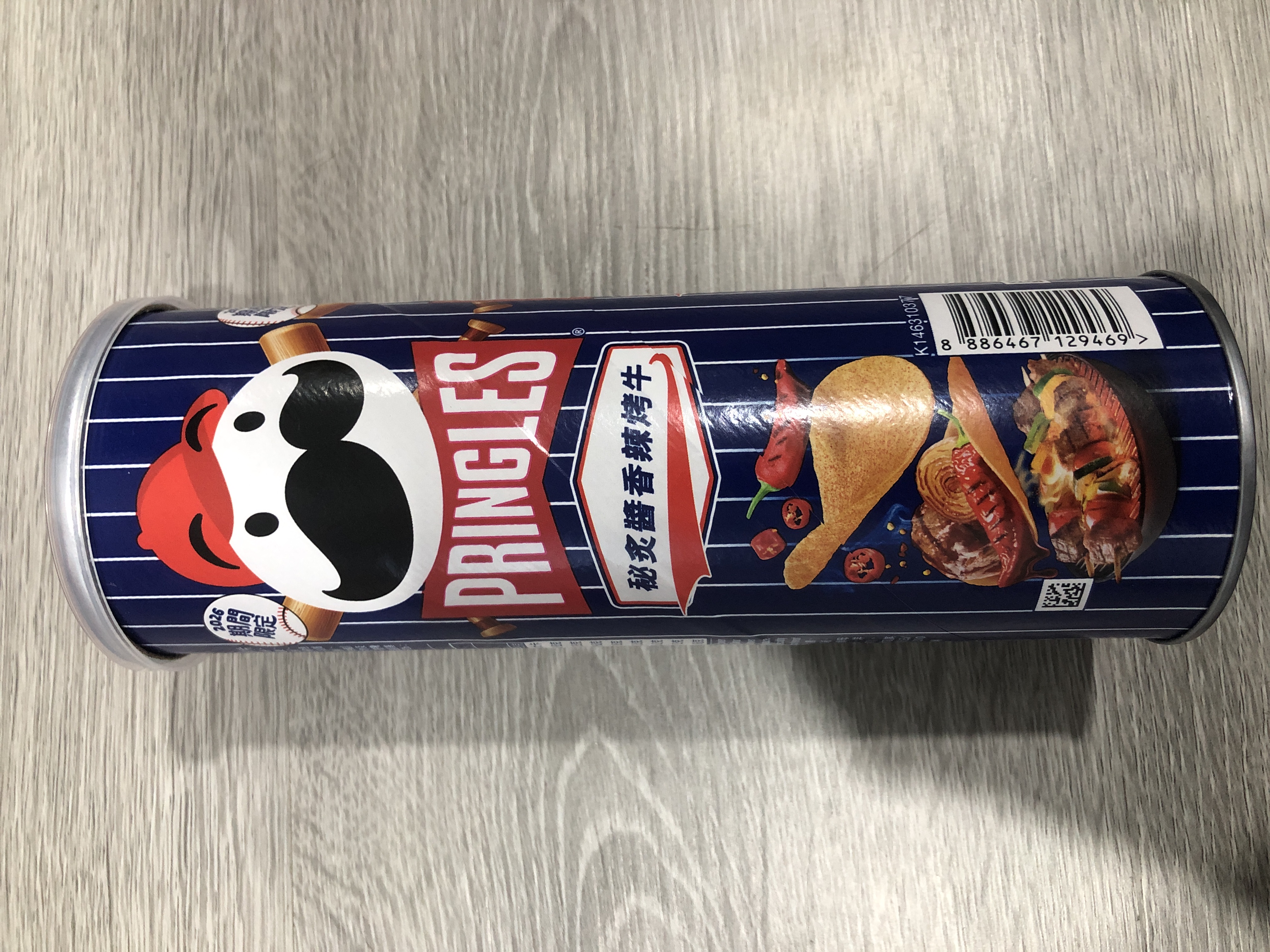มันฝรั่งทอดกรอบพริงเกิลส์ (Pringles) รุ่นลิมิเต็ดอิดิชัน กลิ่นสไปซี่กริลล์บีฟ