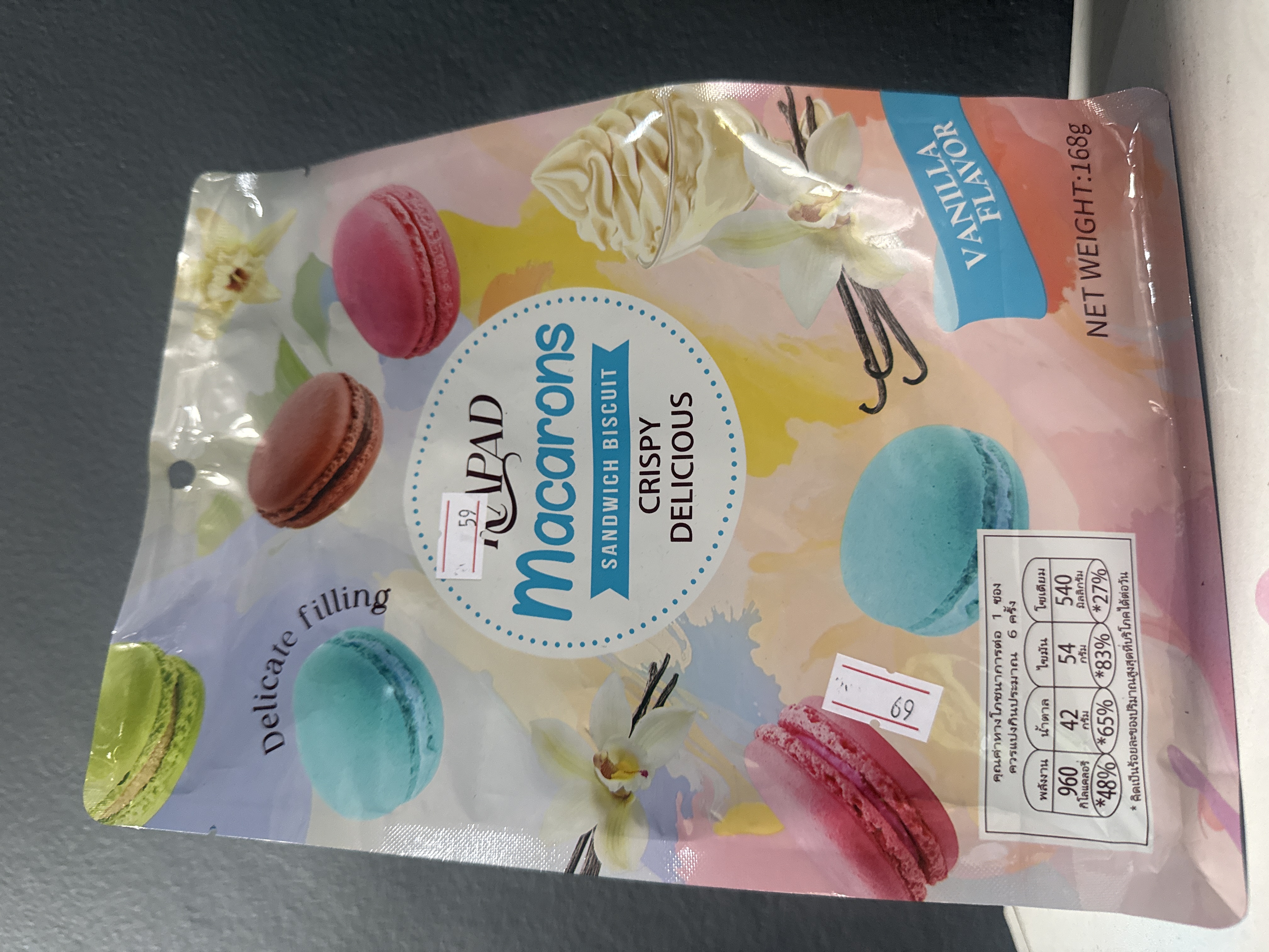 มาการอง แซนวิช บิสกิต วานิลลา เฟลเวอร์