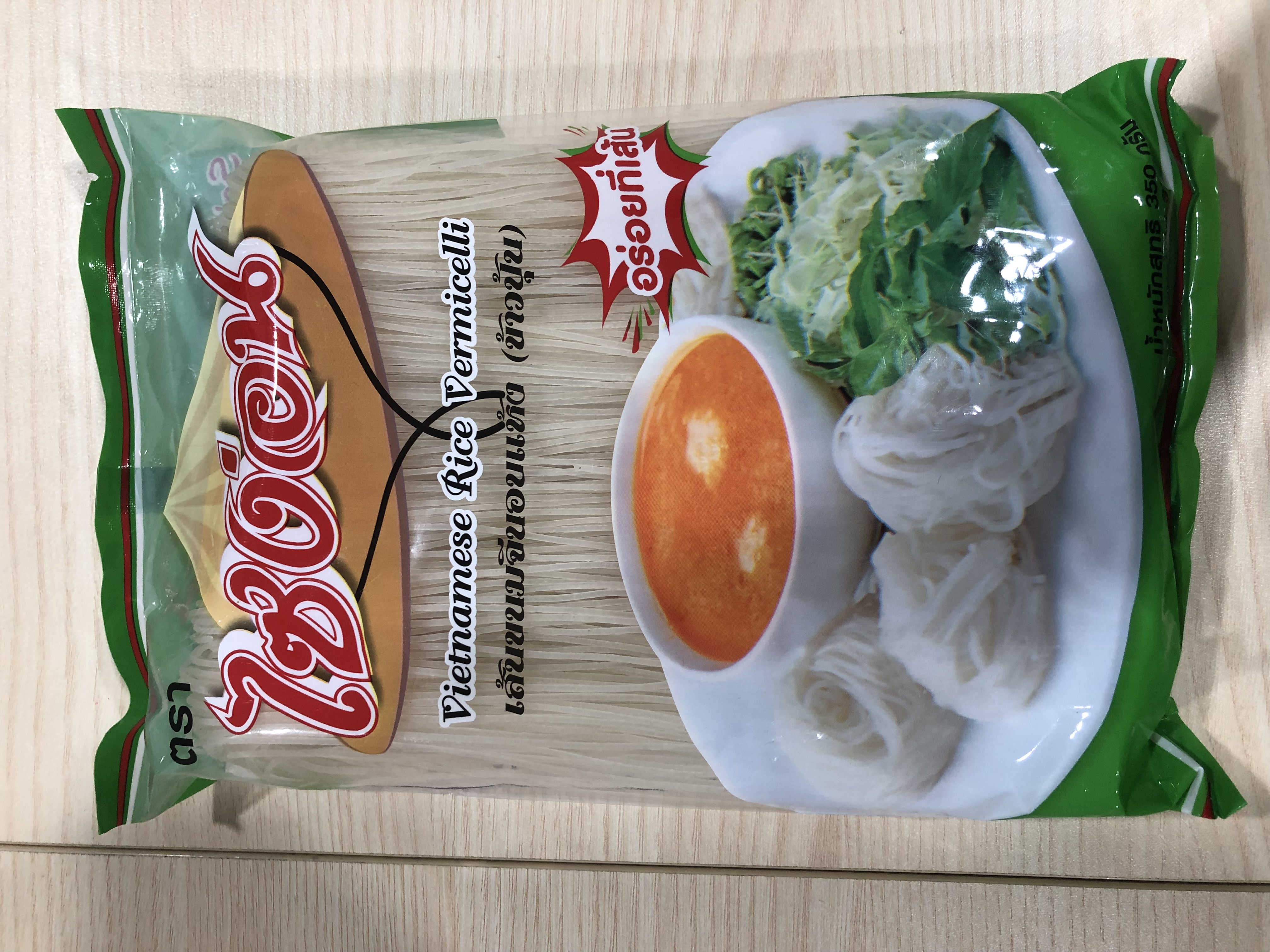 เส้นขนมจีนอบแห้ง ตราไซง่อน
