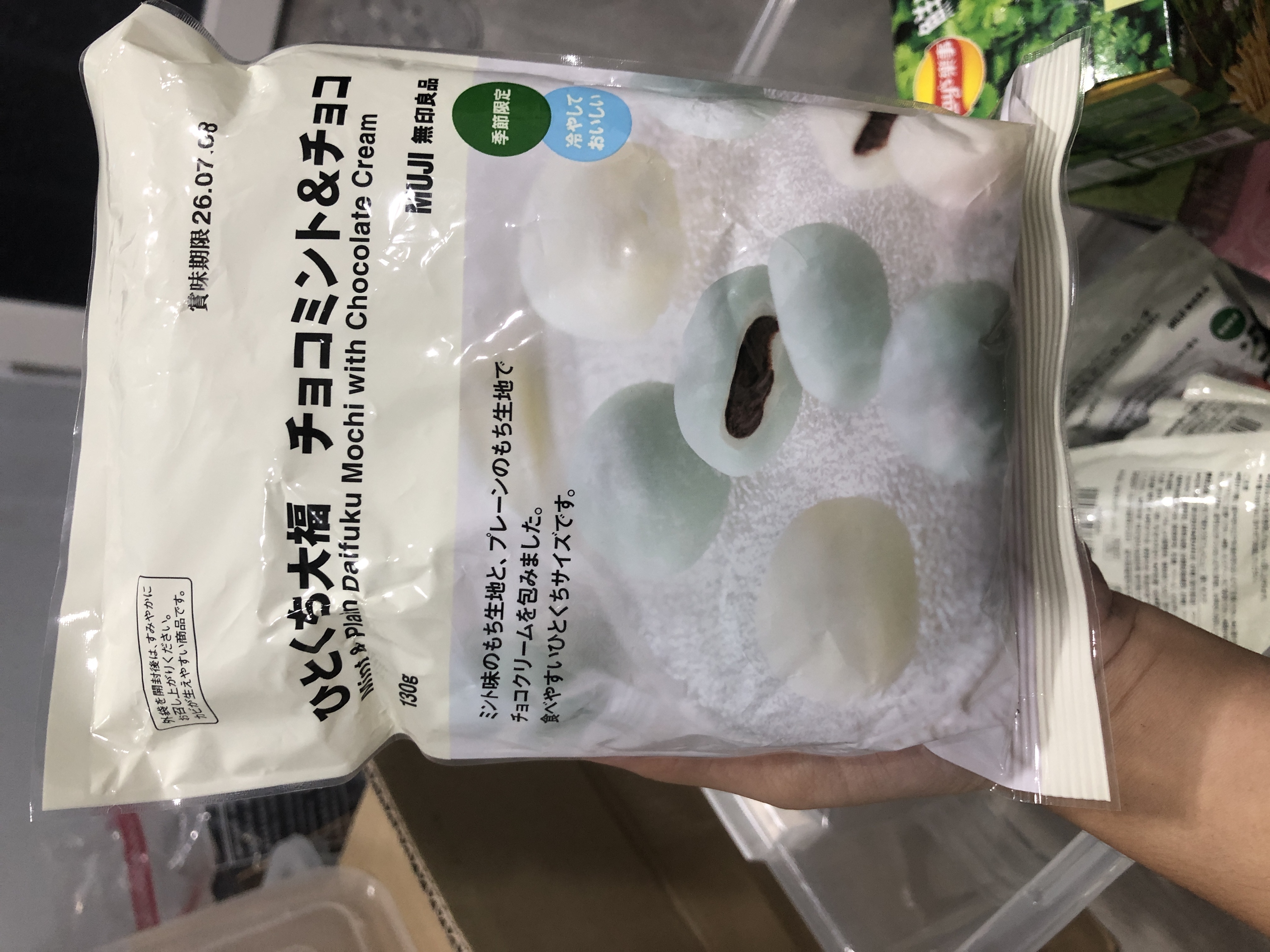 ไดฟูกุโมจิช็อกโกแลตมินต์และช็อกโกแลต (MUJI ひとくち大福 チ)