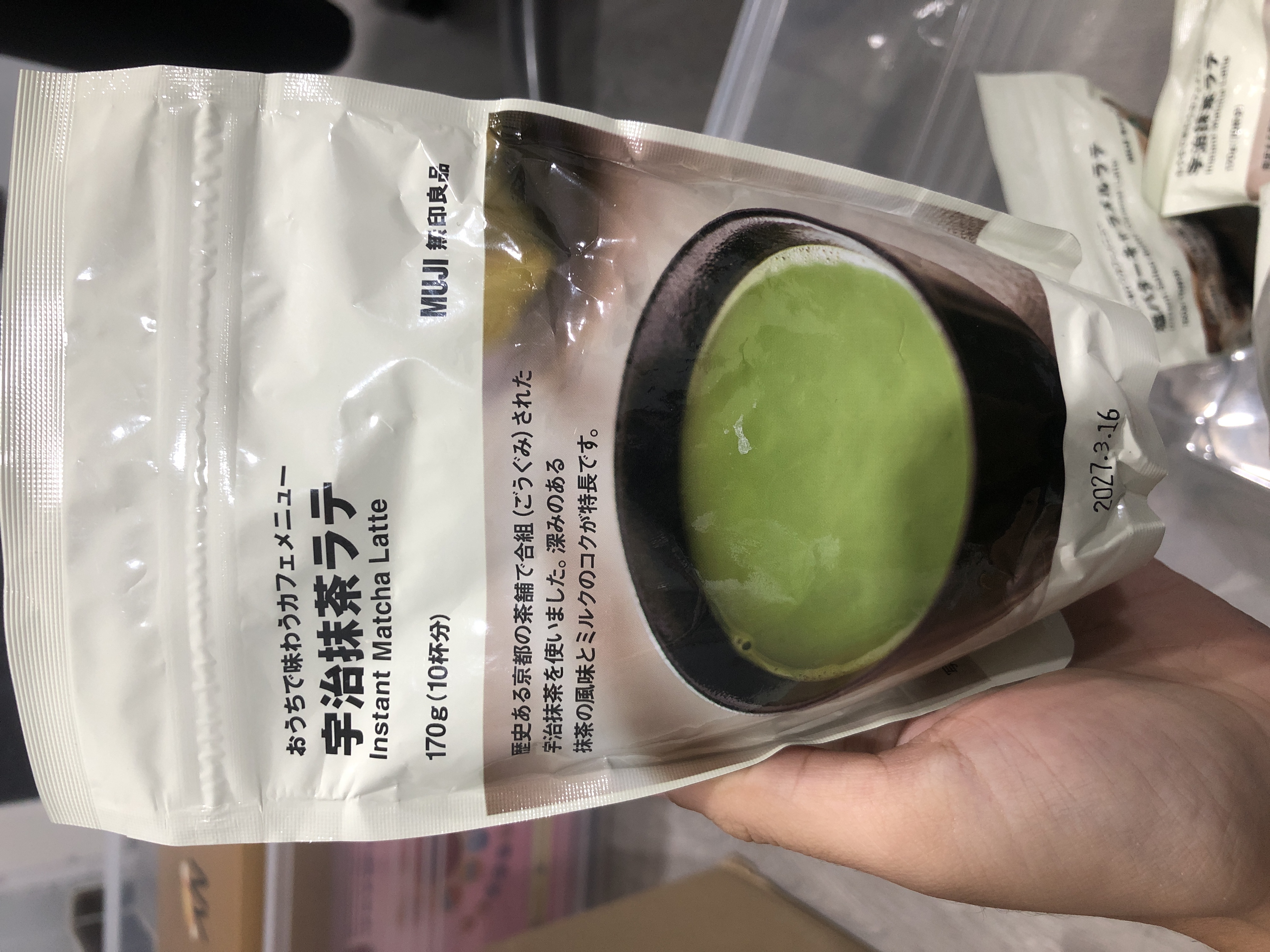 MUJI Instant Matcha Latte (มัทฉะลาเต้ชนิดชงดื่ม)