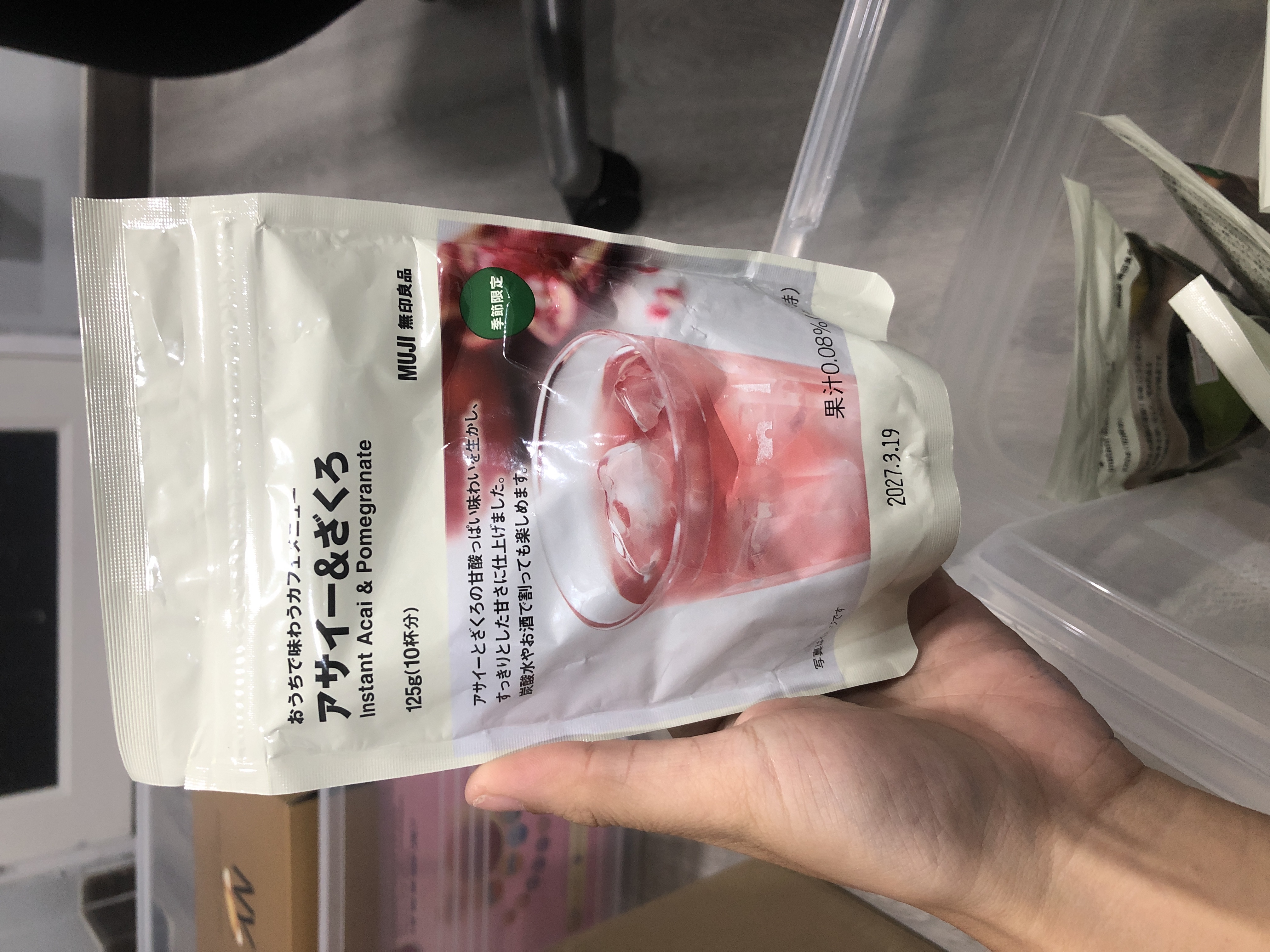 ผงชงดื่ม MUJI รสอาซาอิและทับทิม (Instant Acai & Pomegranate)