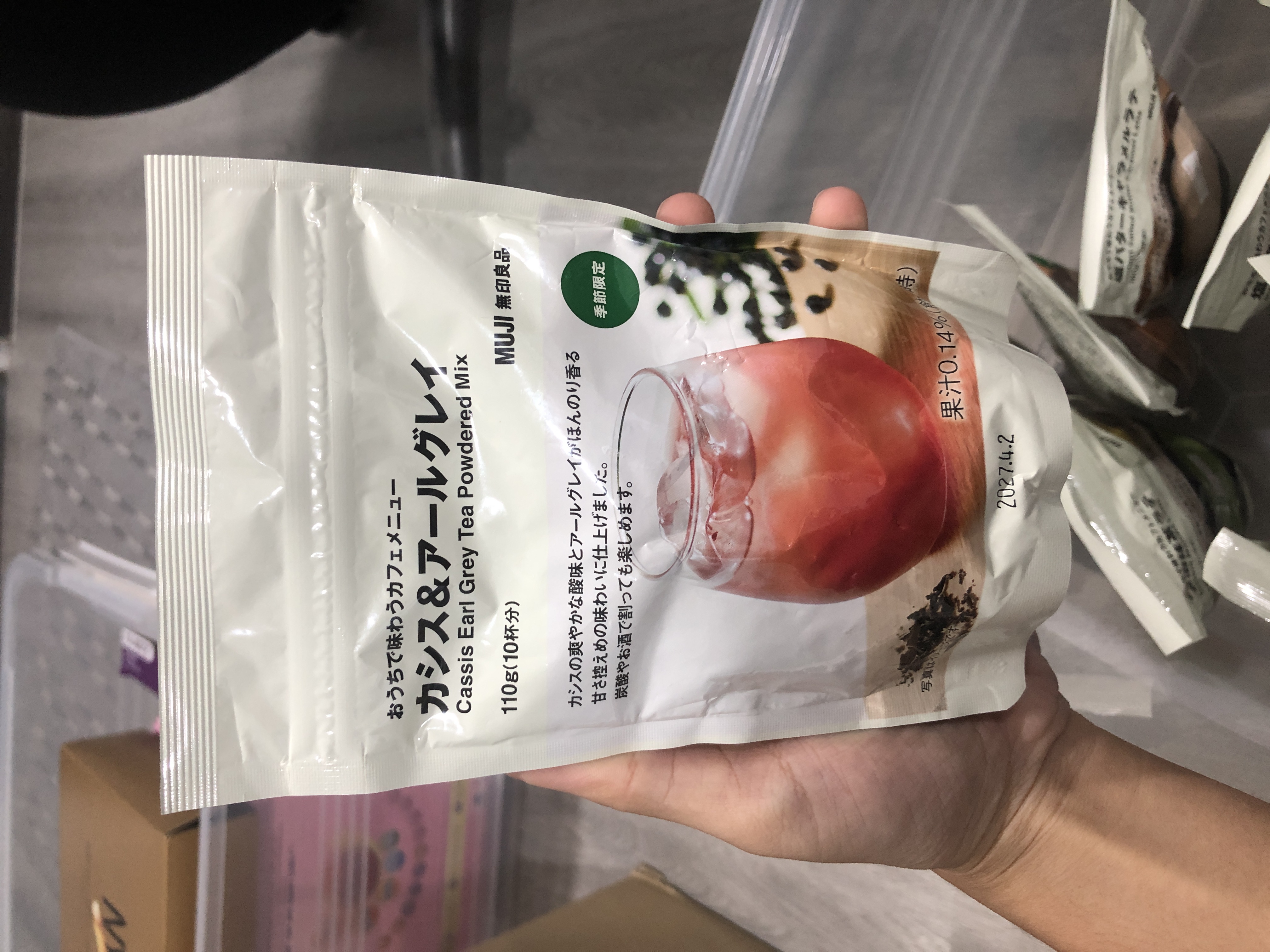 ผงชงเครื่องดื่มมูจิ (MUJI) รส คาสิสและเอิร์ลเกรย์ (Cassis & Earl Grey