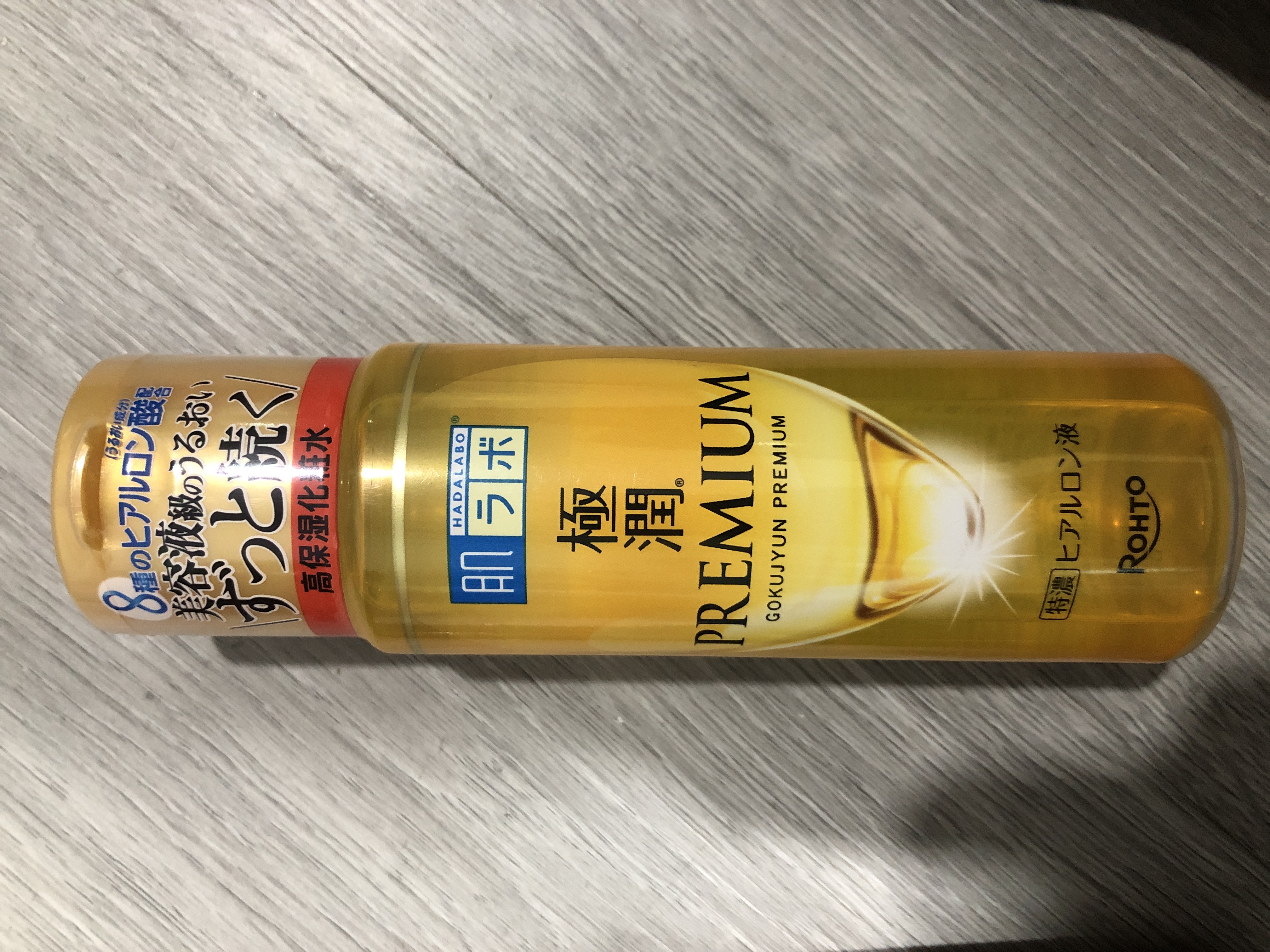Hada Labo Gokujyun Premium Lotion (ขวดสีทอง)