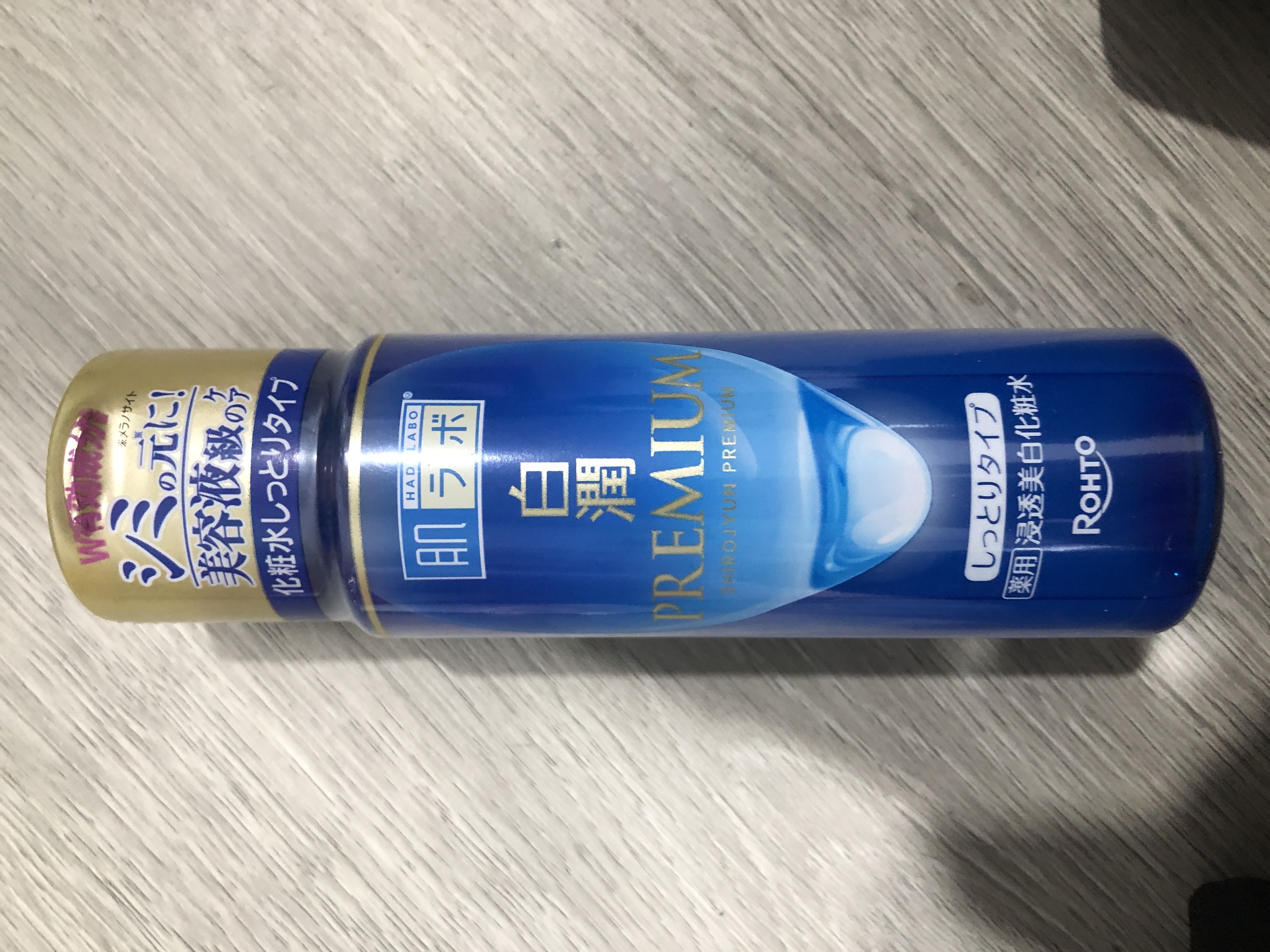 Hada Labo Shirojyun Premium Whitening Lotion