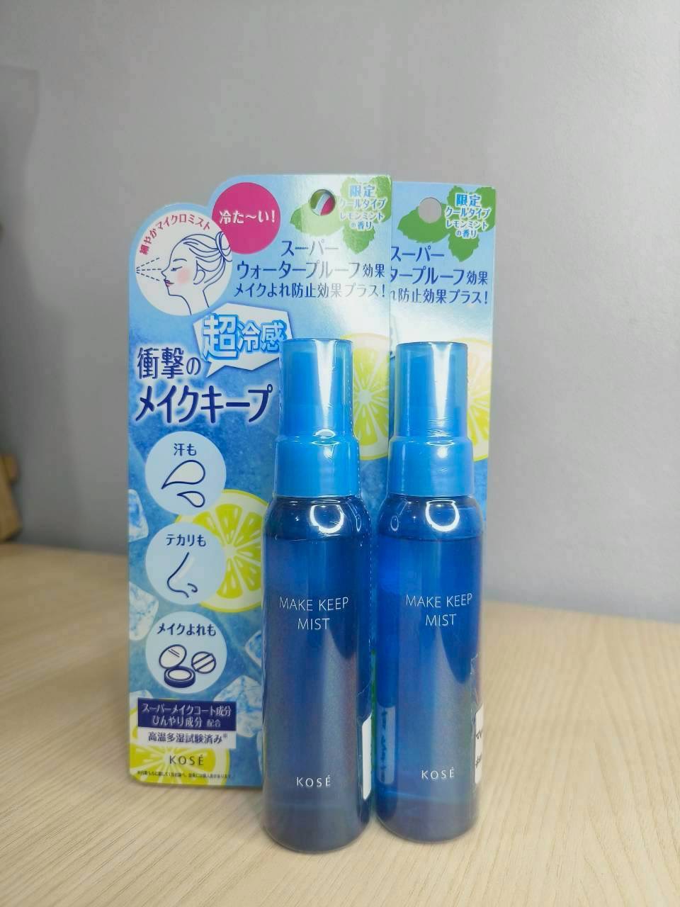 KOSÉ Make Keep Mist EX+ สูตร Cool